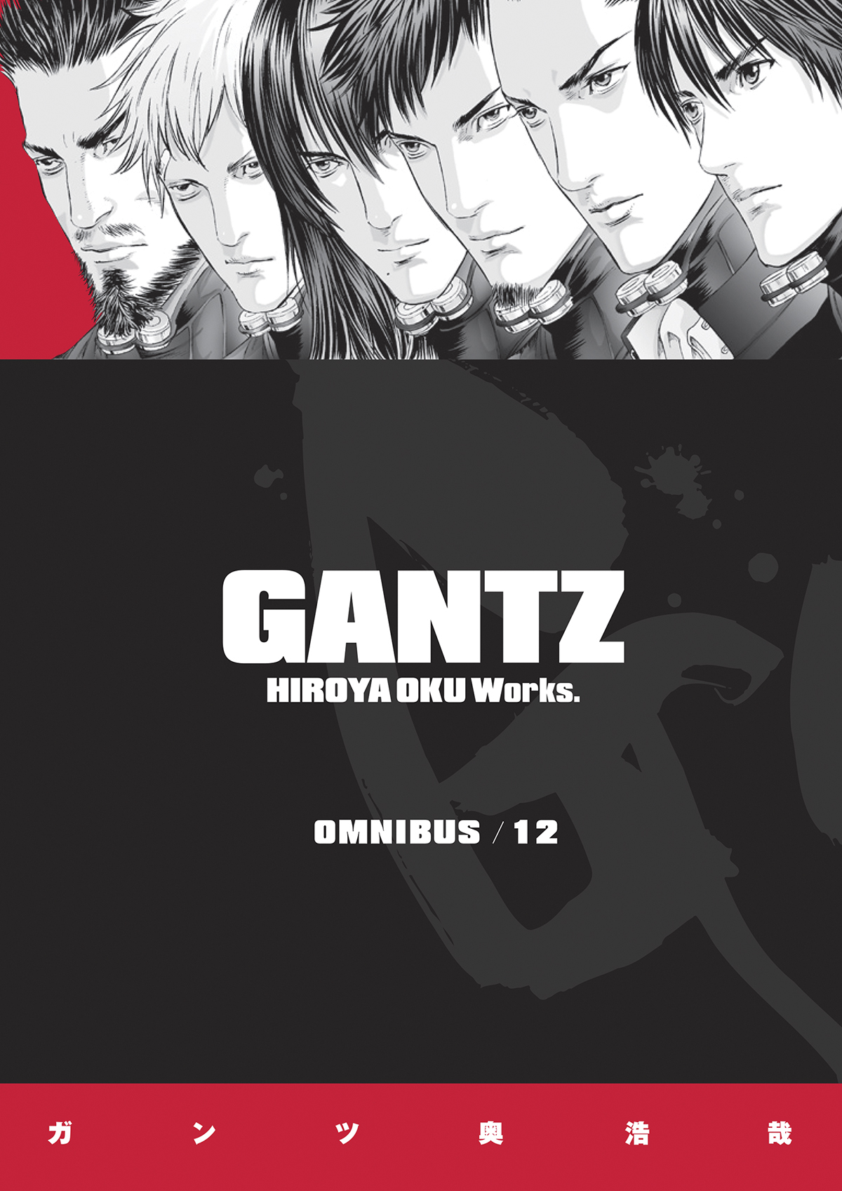 gantz kei y tae