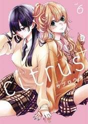 CITRUS PLUS GN VOL 06 (MR)