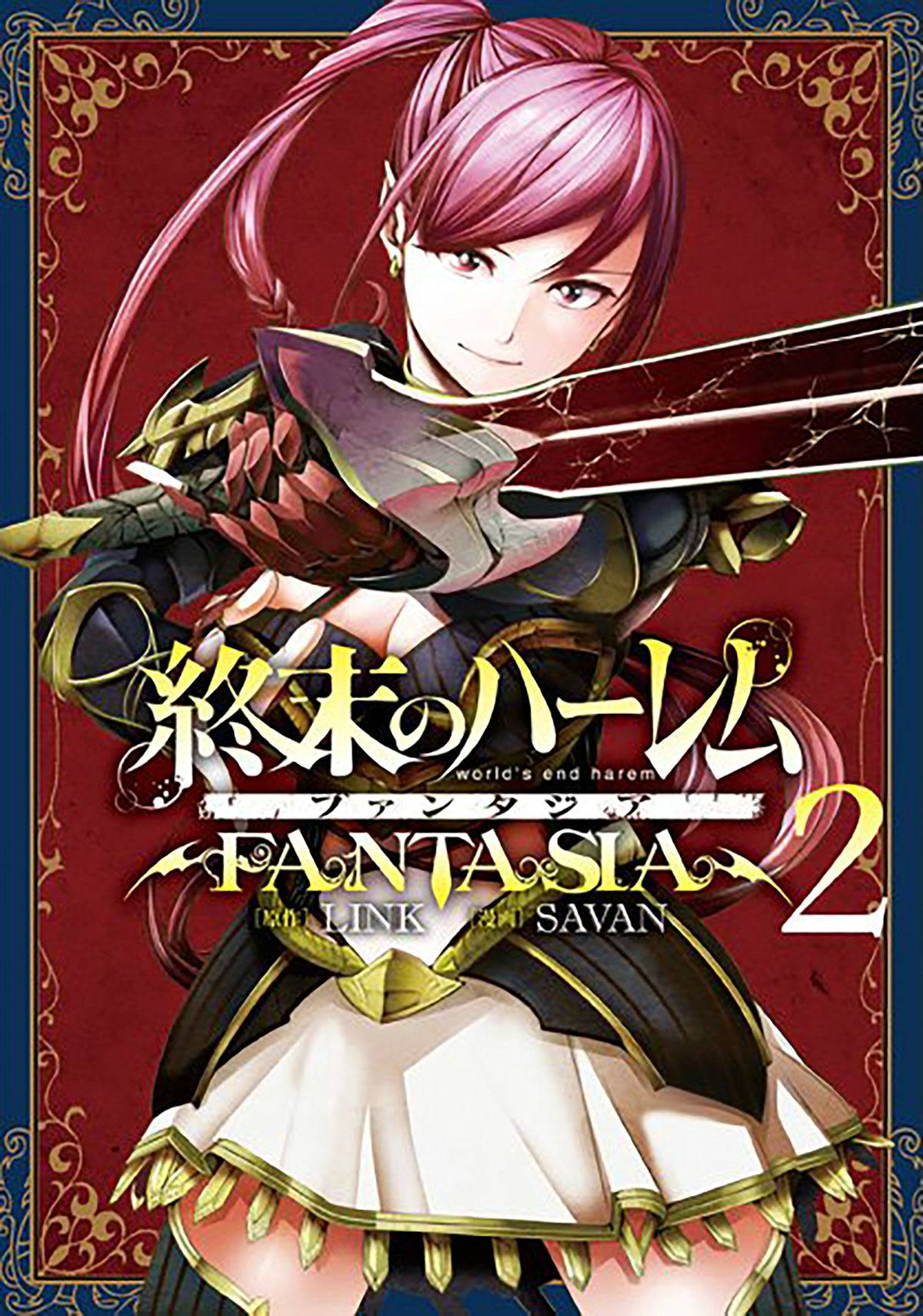 WORLDS END HAREM FANTASIA GN VOL 02 (MR) - Manga - Worlds' End Comics